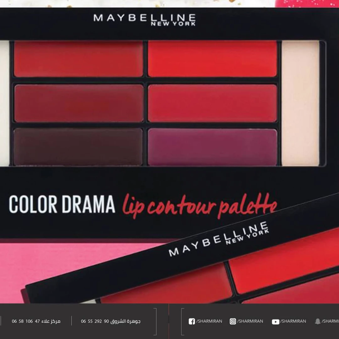 Maybelline Color Drama Lip Contour Palette - 01 Crimson Vixen