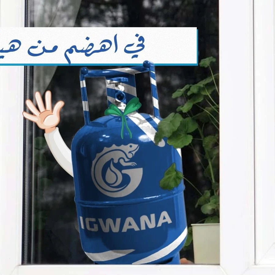 غاز للمنازل Cooking  Gas - 3