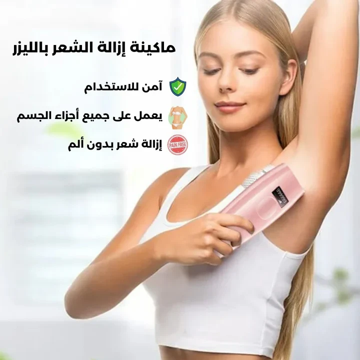 Facial Beauty Electric Hair Removal Machine Laser Hair Removal For Women Hair Face Remover - 2