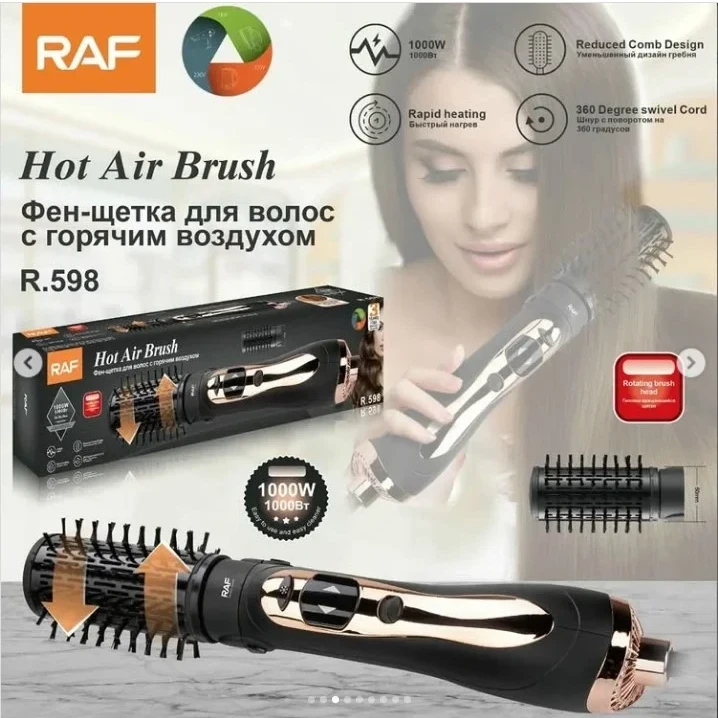 RAF R598 Rotary Brush, 1000W, Removable Brush, Cold Air Jet, 2 Temperature Settings, Black-gold