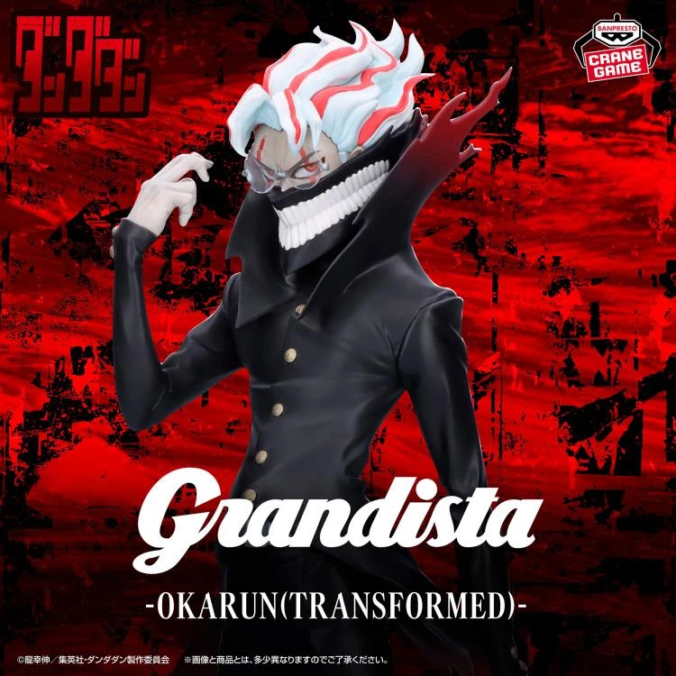 Dandadan Grandista Okarun (Transformed) Figure