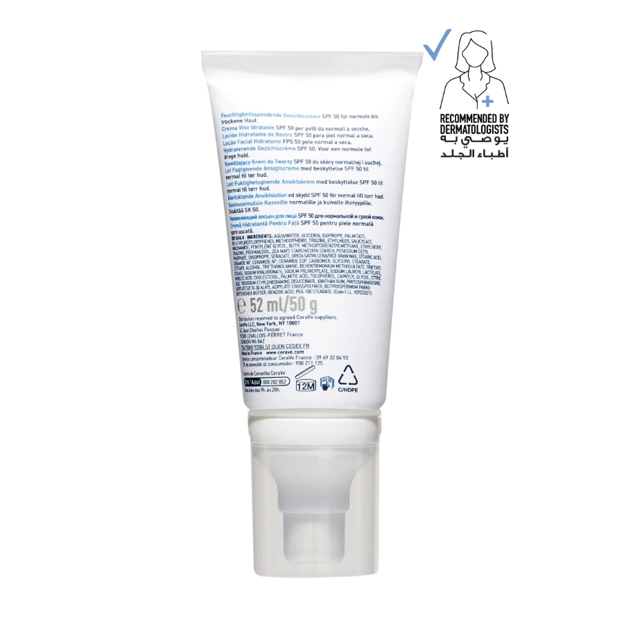 CERAVE CeraVe AM Facial Moisturizing Lotion SPF50 For Normal To Dry Skin 52ml - 3