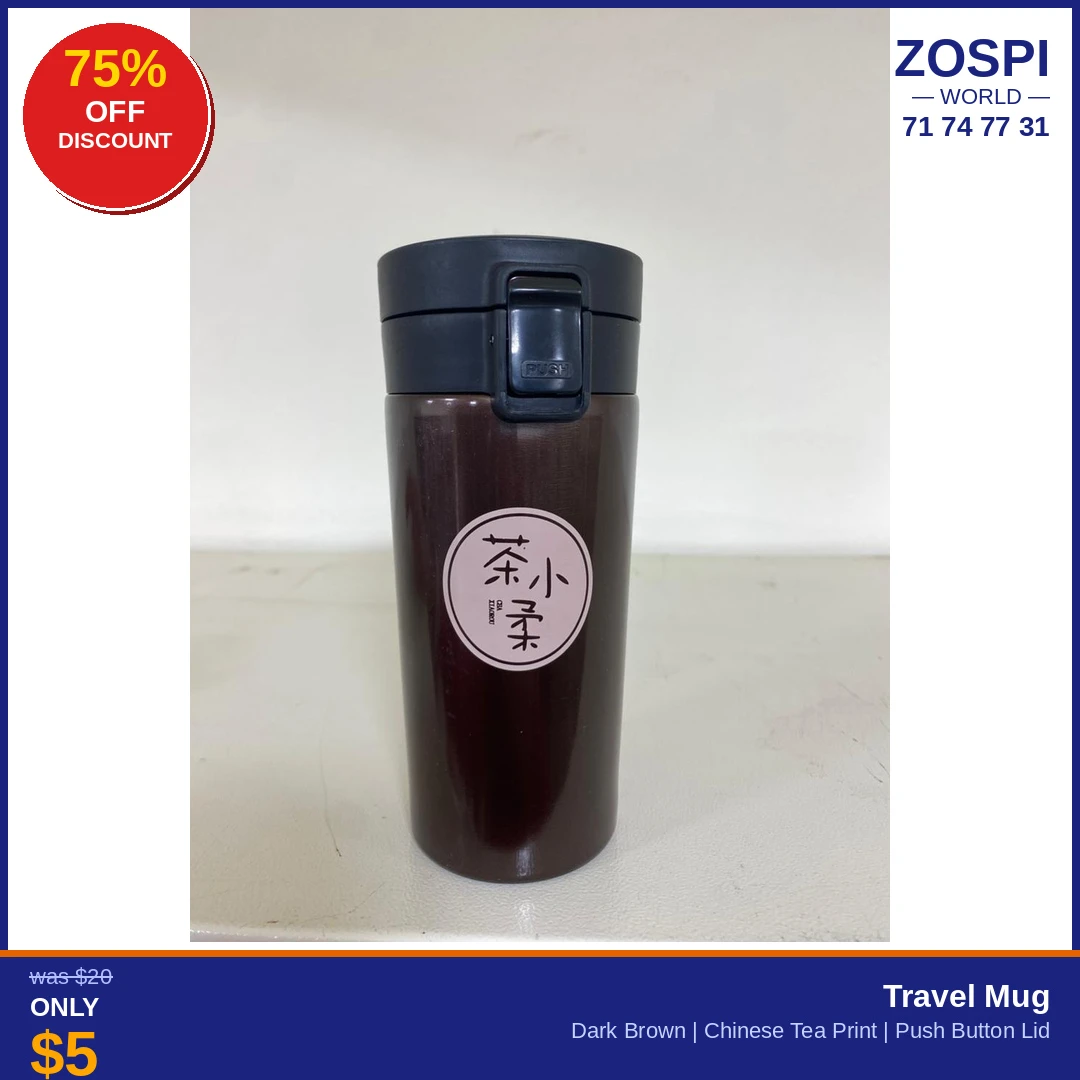 Tumbler Travel Brown B5