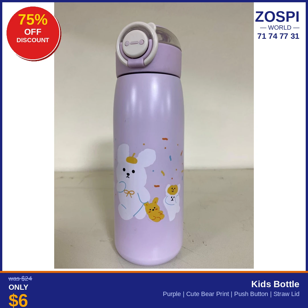Kids Bottle Cute Bear Print CB6