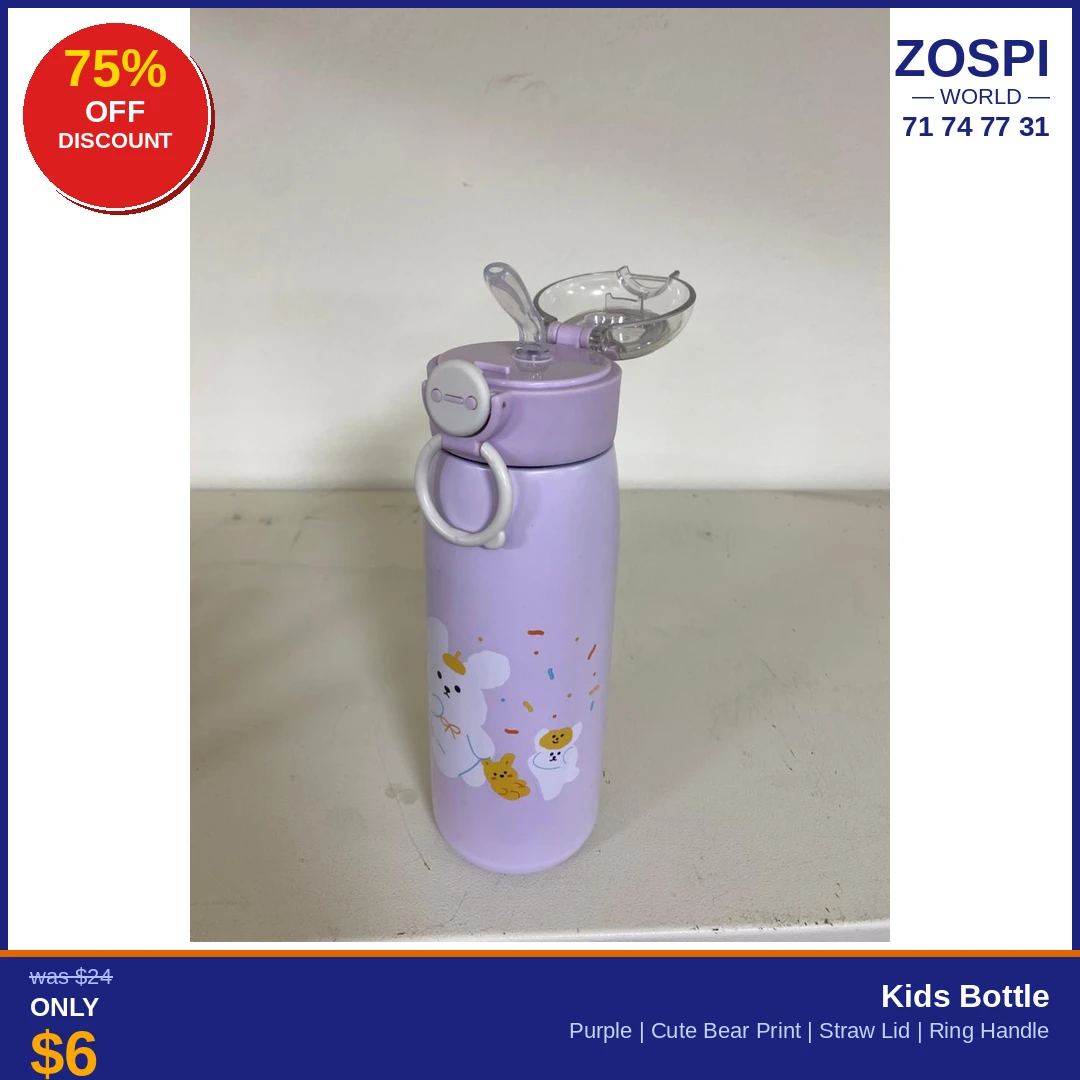 Kids Bottle Cute Bear Print CB6 - 2