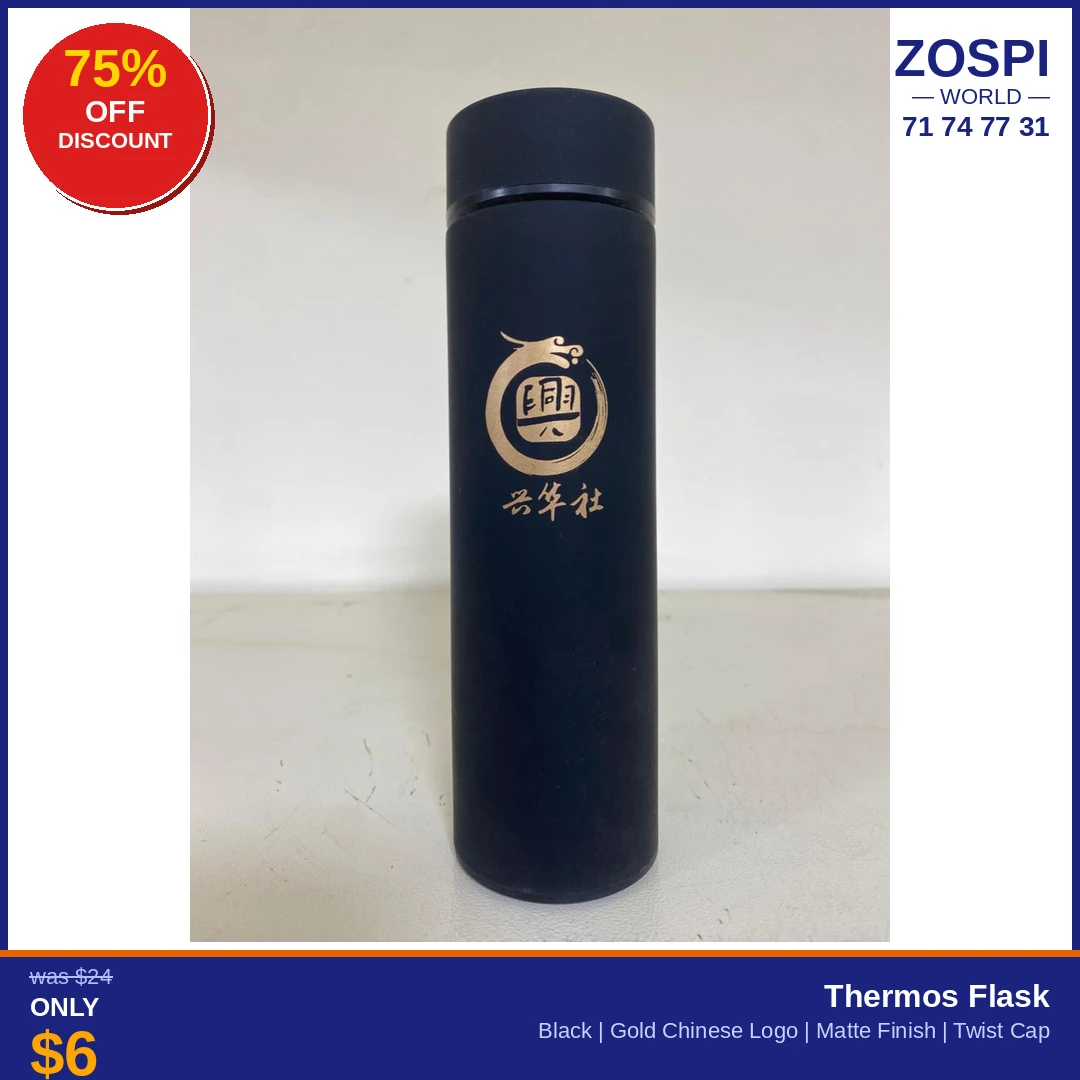 Thermos Flask Gold Chinese B6