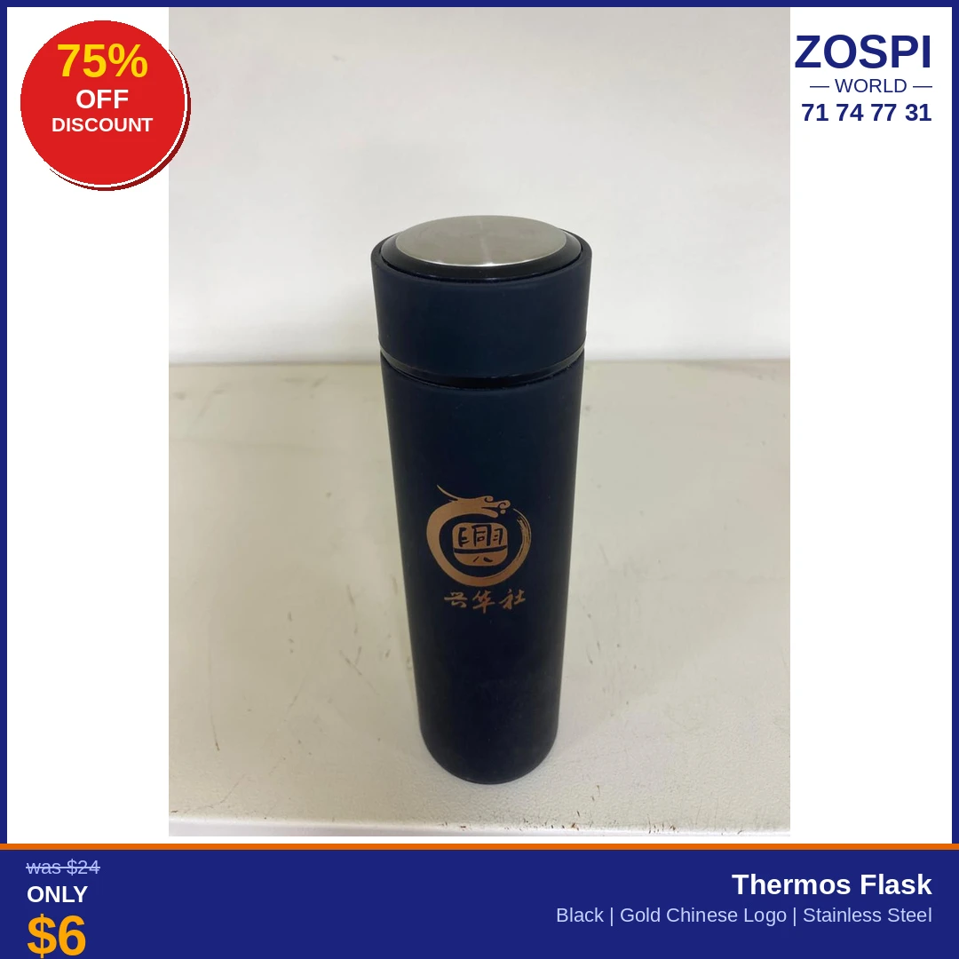 Thermos Flask Gold Chinese B6 - 2