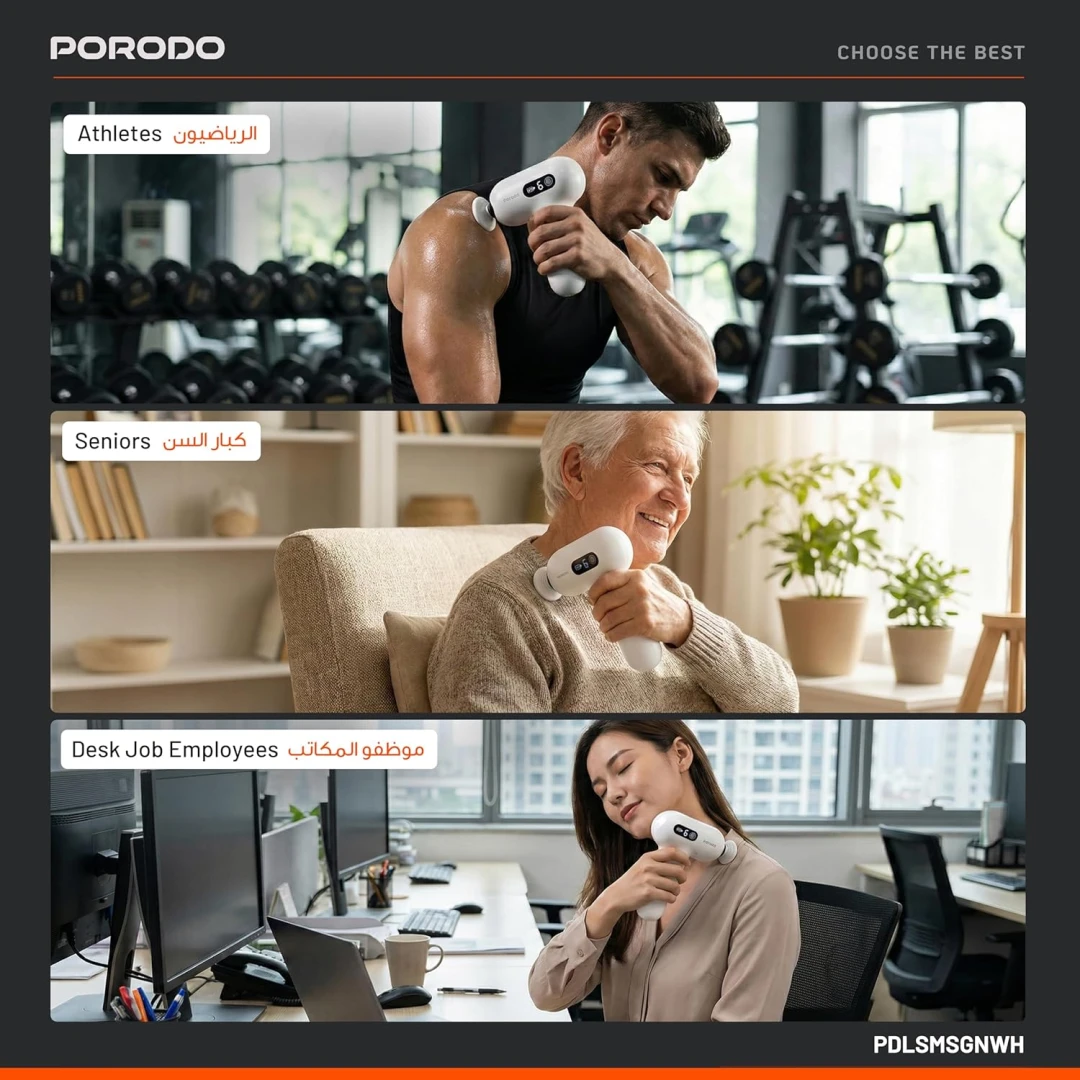 PORODO ACTIVE PRECISION MASSAGER 1500MAH USB-C 15W - 5