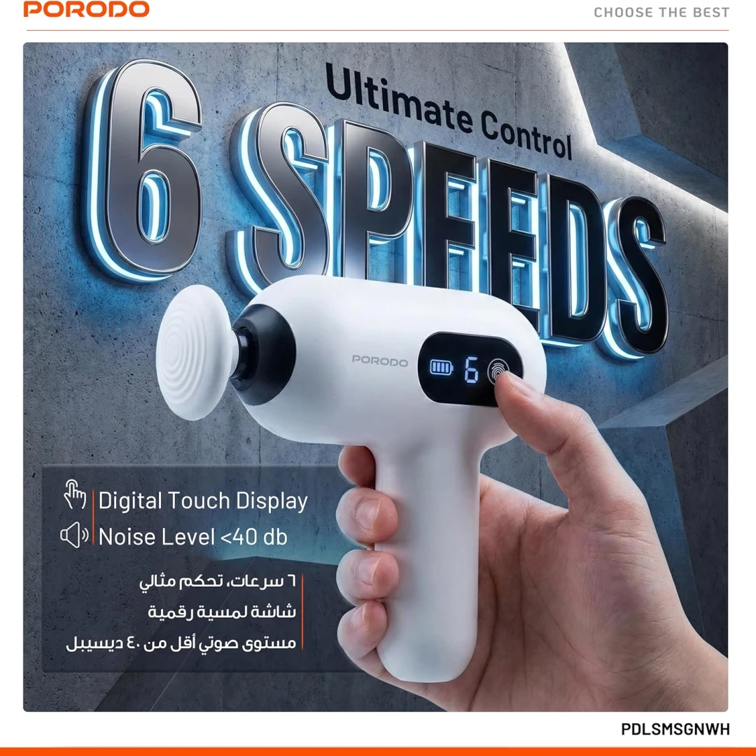 PORODO ACTIVE PRECISION MASSAGER 1500MAH USB-C 15W - 7