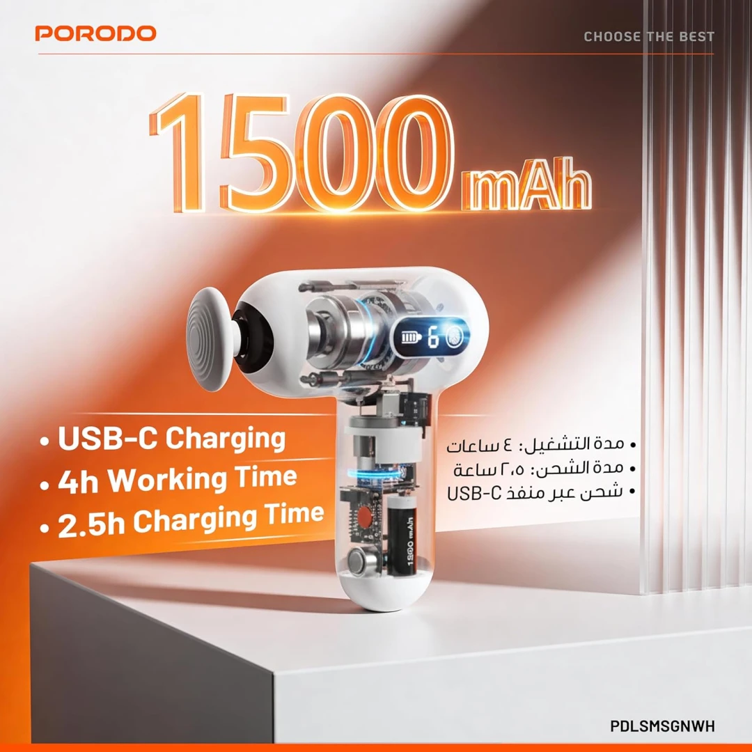PORODO ACTIVE PRECISION MASSAGER 1500MAH USB-C 15W - 6