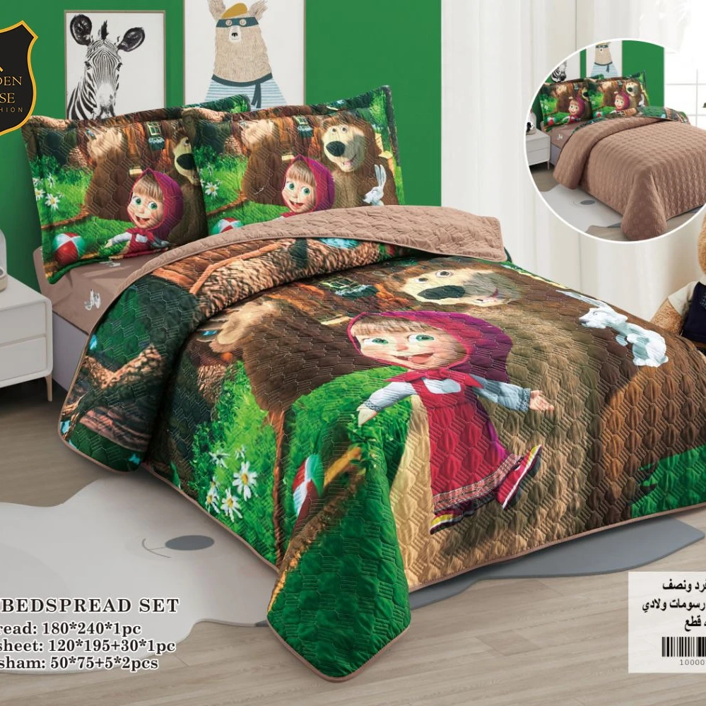 كوفرليه اطفال رسمات - 11