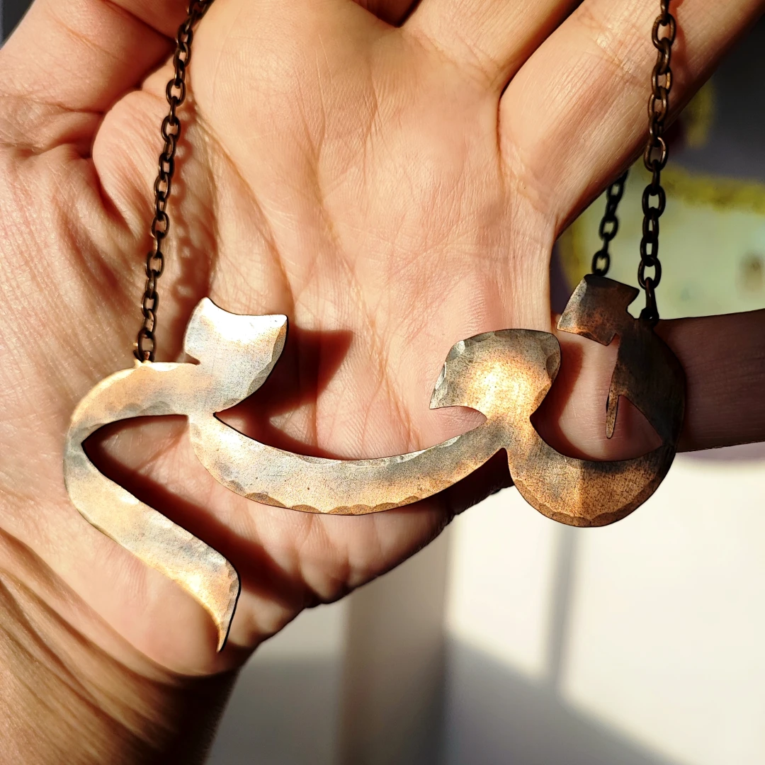 "Blessings"  "Yes" Arabic Statement Necklace - 2