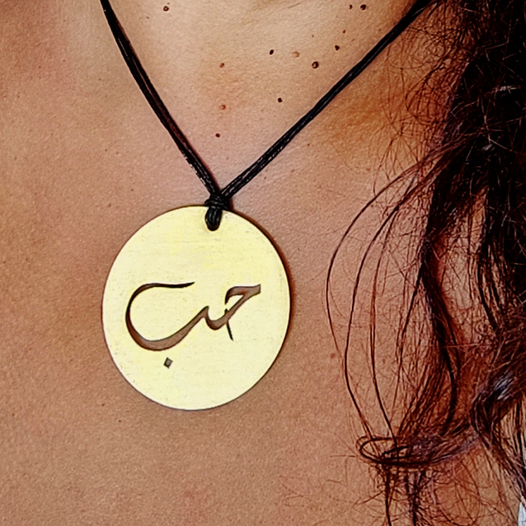 Large "Love" Gold Plated Arabic Pendant