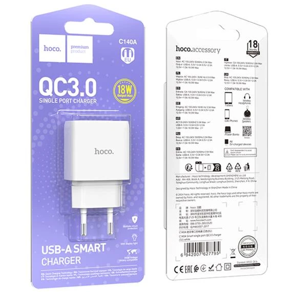 HOCO C140A SMART CHARGER USB-A CHARGER - 2