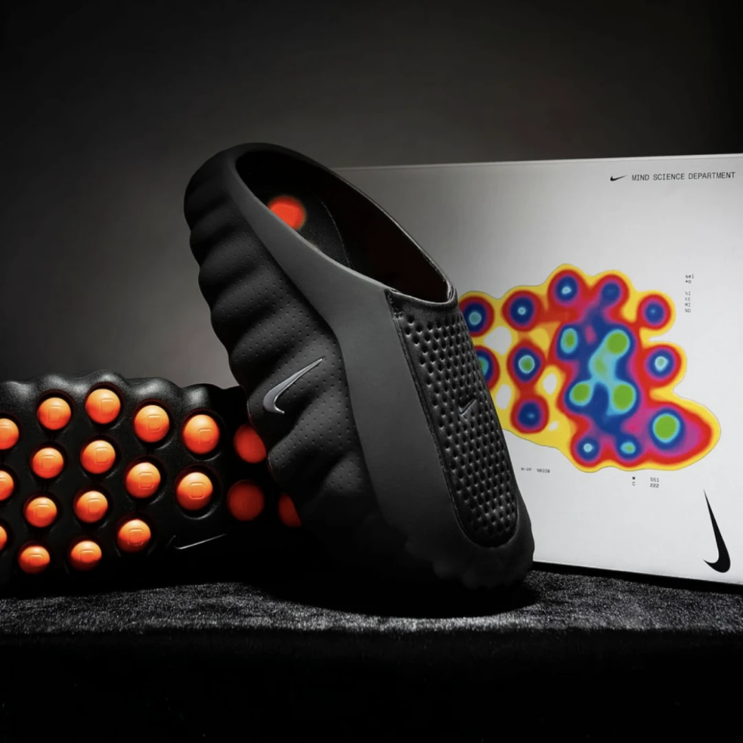 Nike mind 001