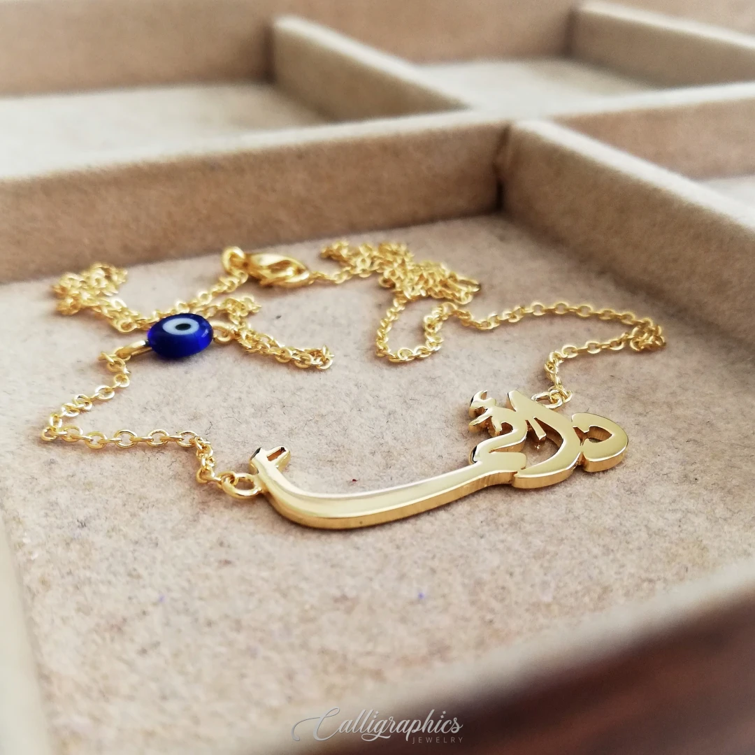 Evil Eye Name Necklace | Arabic Calligraphy Name Necklace With Evil Eye Bead | Arabic Name Necklace - 2
