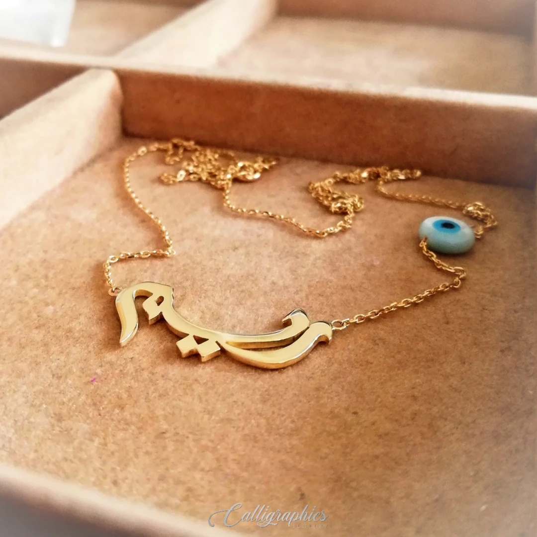 Evil Eye Name Necklace | Arabic Calligraphy Name Necklace With Evil Eye Bead | Arabic Name Necklace - 4