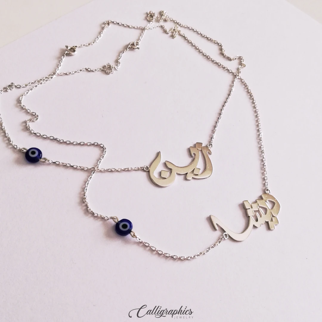 Evil Eye Name Necklace | Arabic Calligraphy Name Necklace With Evil Eye Bead | Arabic Name Necklace - 5