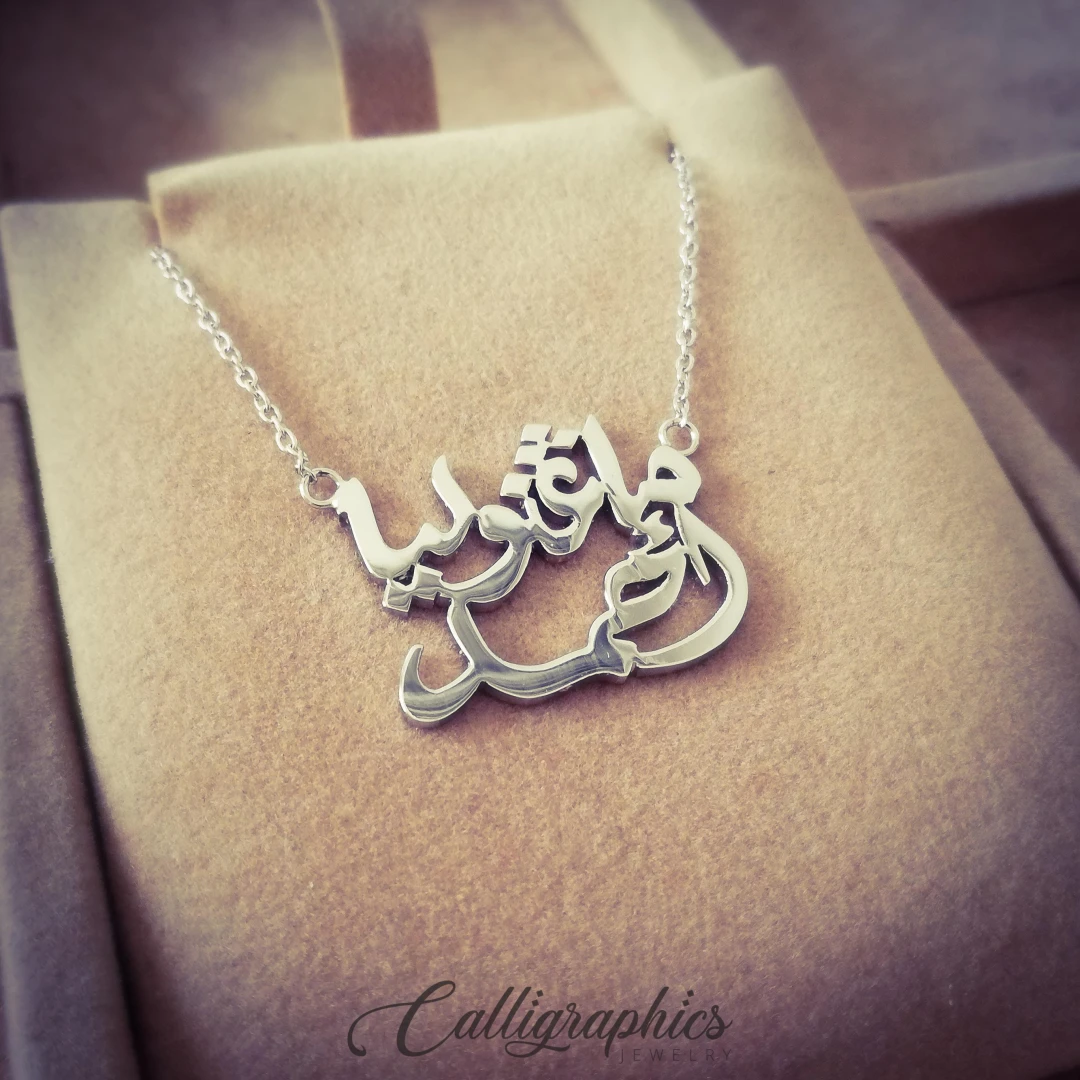 Co-joined Double Nameplate Necklace