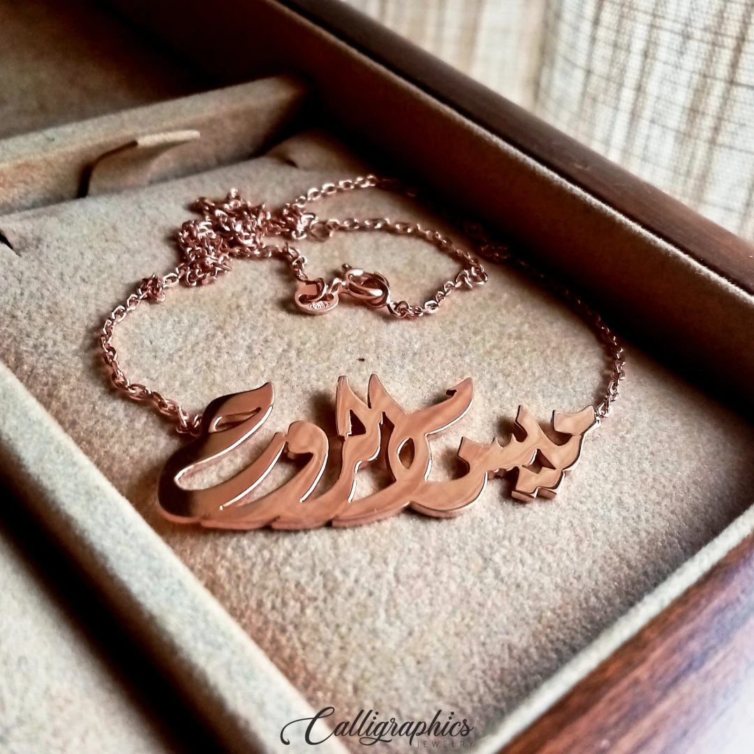 Double Name Necklace | Arabic Calligraphy Name Necklace | Personalized Arabic Name Necklace