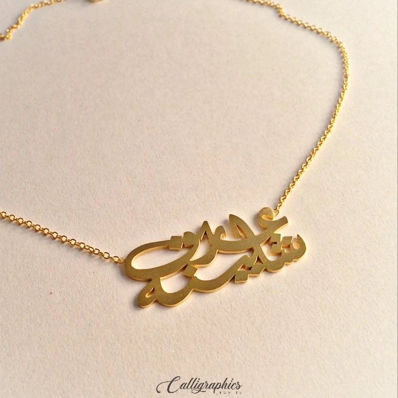 Double Name Necklace | Arabic Calligraphy Name Necklace | Customized Double Nameplate Necklace - 4