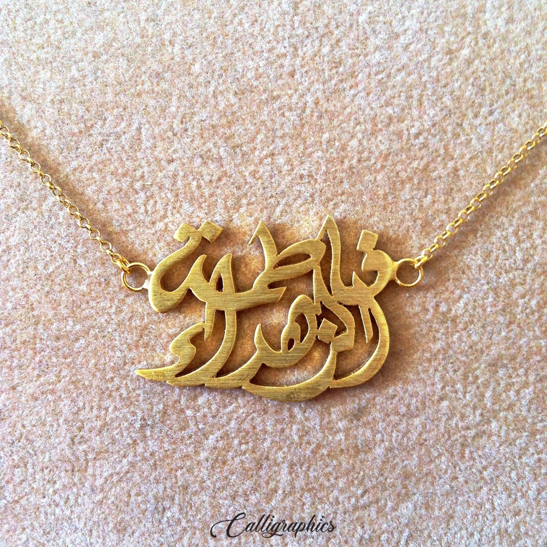 Double Name Necklace | Arabic Calligraphy Name Necklace | Customized Double Nameplate Necklace