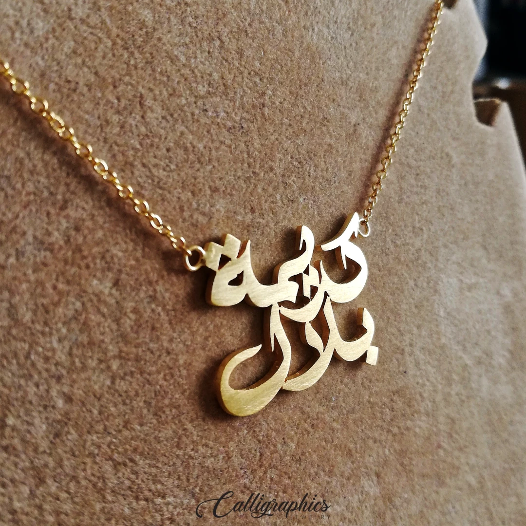 Double Name Necklace | Arabic Calligraphy Name Necklace | Customized Double Nameplate Necklace - 6