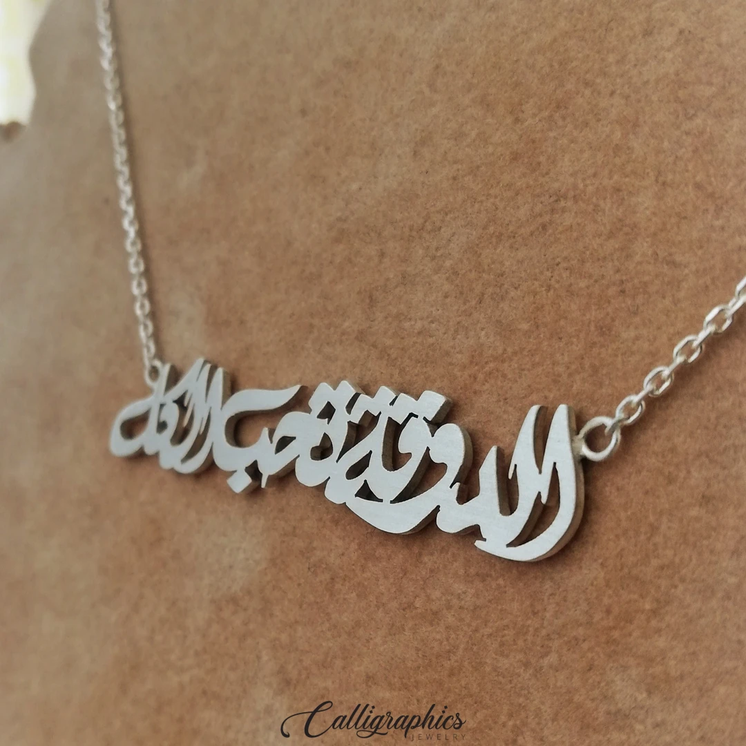 Triple Name Necklace | Arabic Calligraphy Nameplate Necklace | Customized Arabic Name Necklace - 2