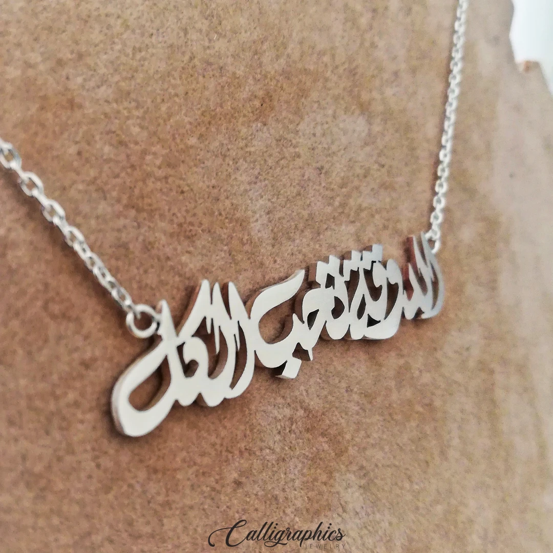 Triple Name Necklace | Arabic Calligraphy Nameplate Necklace | Customized Arabic Name Necklace - 3