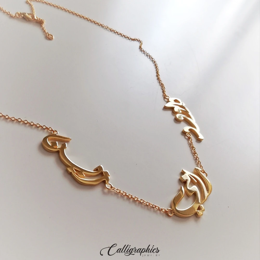 Triple Name Necklace | Arabic Calligraphy Name Necklace | Personalized Multiple Name Necklace - 2