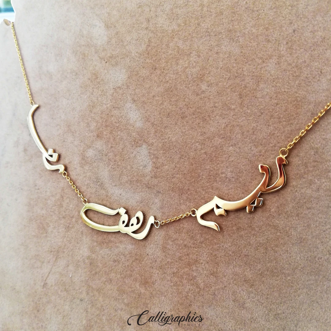 Triple Name Necklace | Arabic Calligraphy Name Necklace | Personalized Multiple Name Necklace