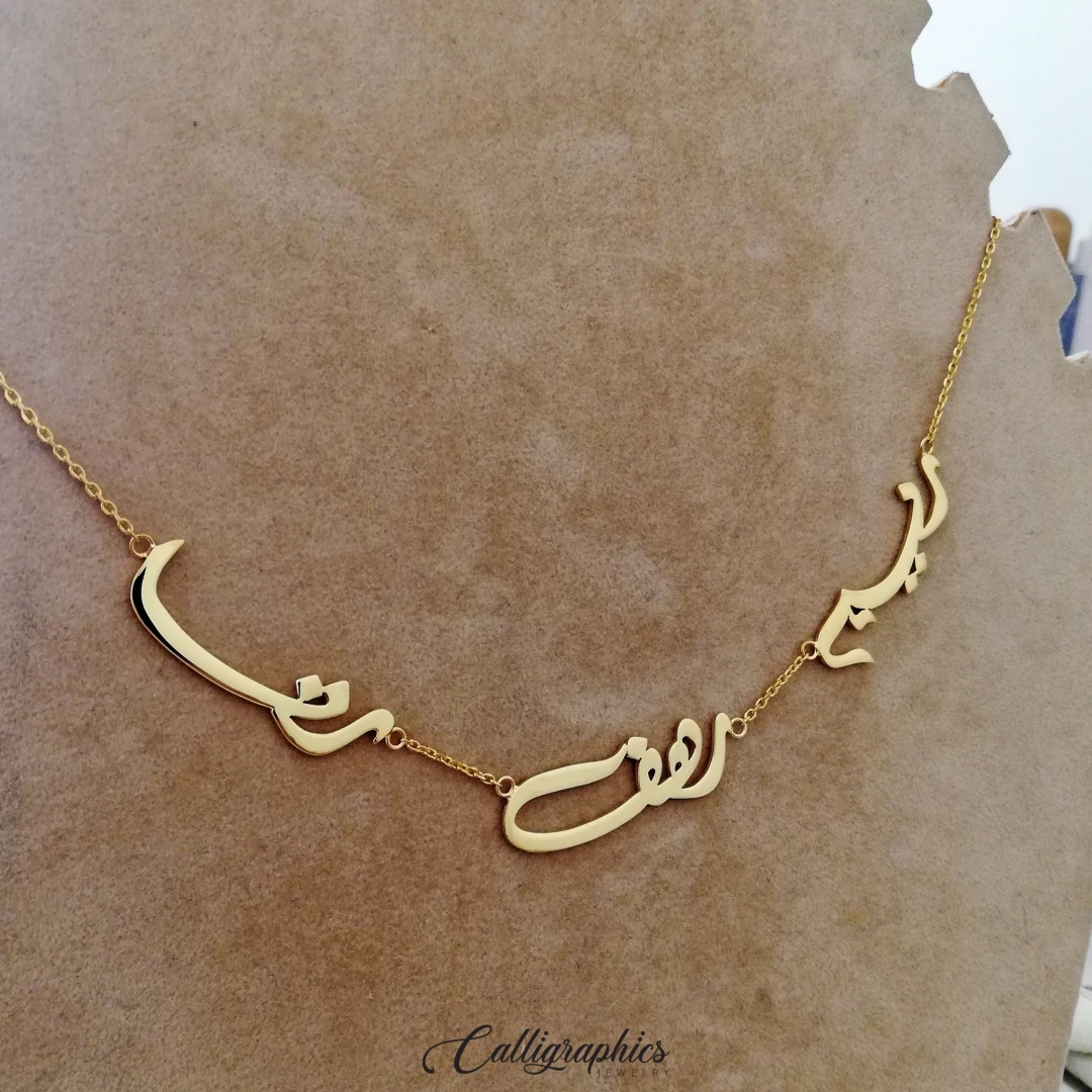 Triple Name Necklace | Arabic Calligraphy Name Necklace | Personalized Multiple Name Necklace - 4