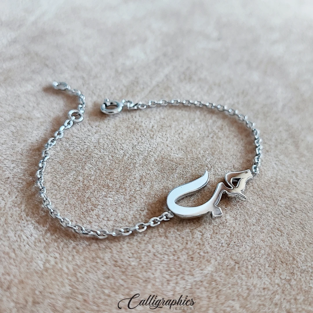 Classical Name Bracelet | Arabic Calligraphy Name Bracelet | Customized Arabic Nameplate Bracelet - 2