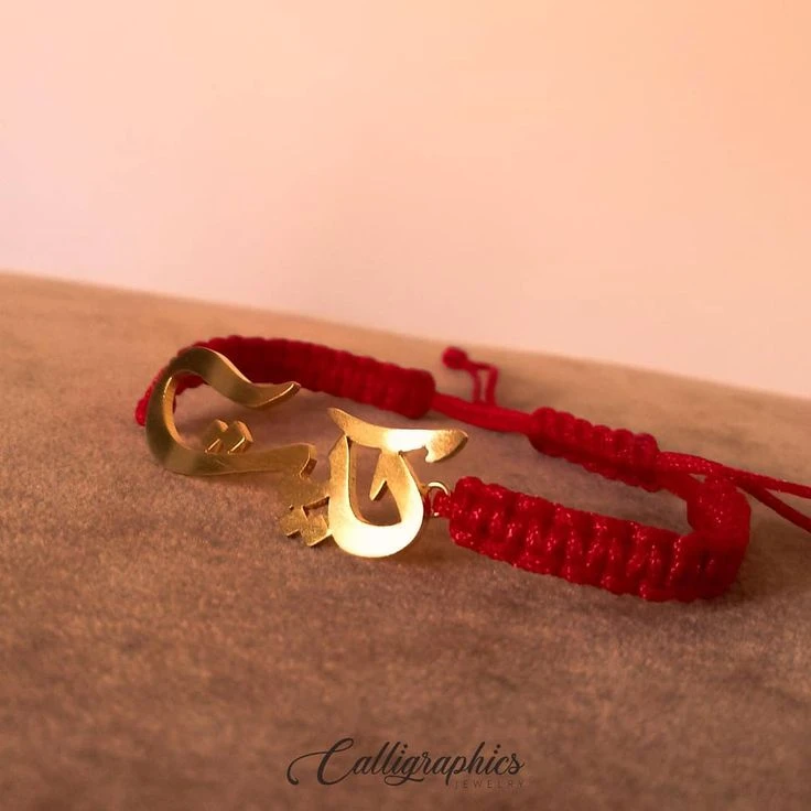 Unisex Name Bracelet | Arabic Calligraphy Adjustable Bracelet | Macrame Arabic Name Bracelet - 6