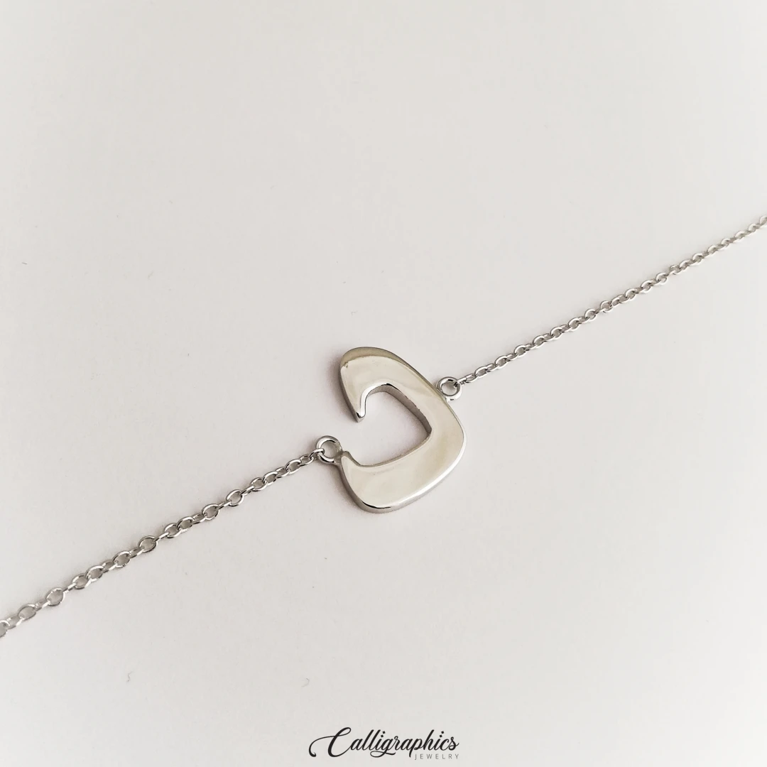 Minimalist Letter Bracelet | Arabic Calligraphy Initial Bracelet | Dainty Arabic Letter Personalized Bracelet - 2