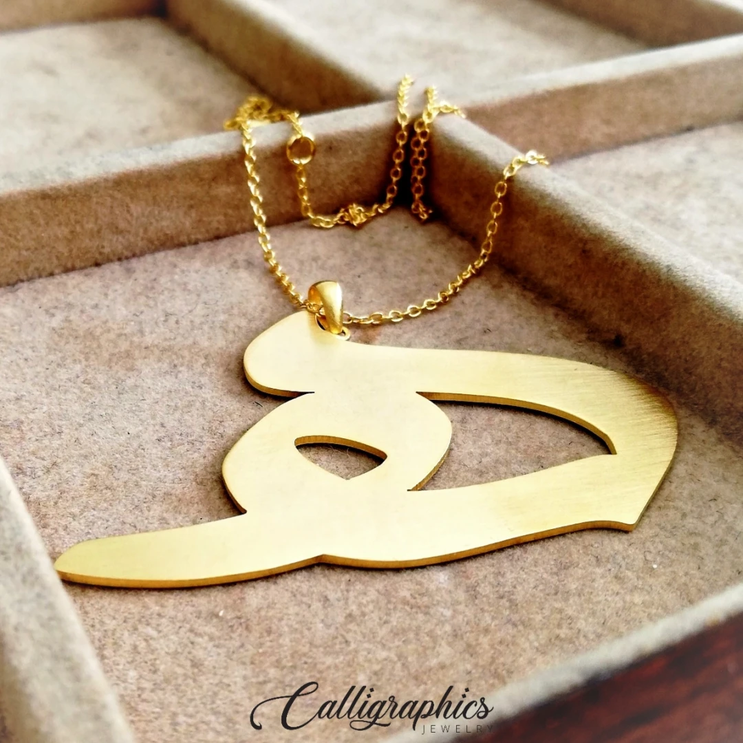 Large Letter Pendant | Arabic Calligraphy Initial Pendant | Customized Letter Pendant | Statement Arabic Pendant