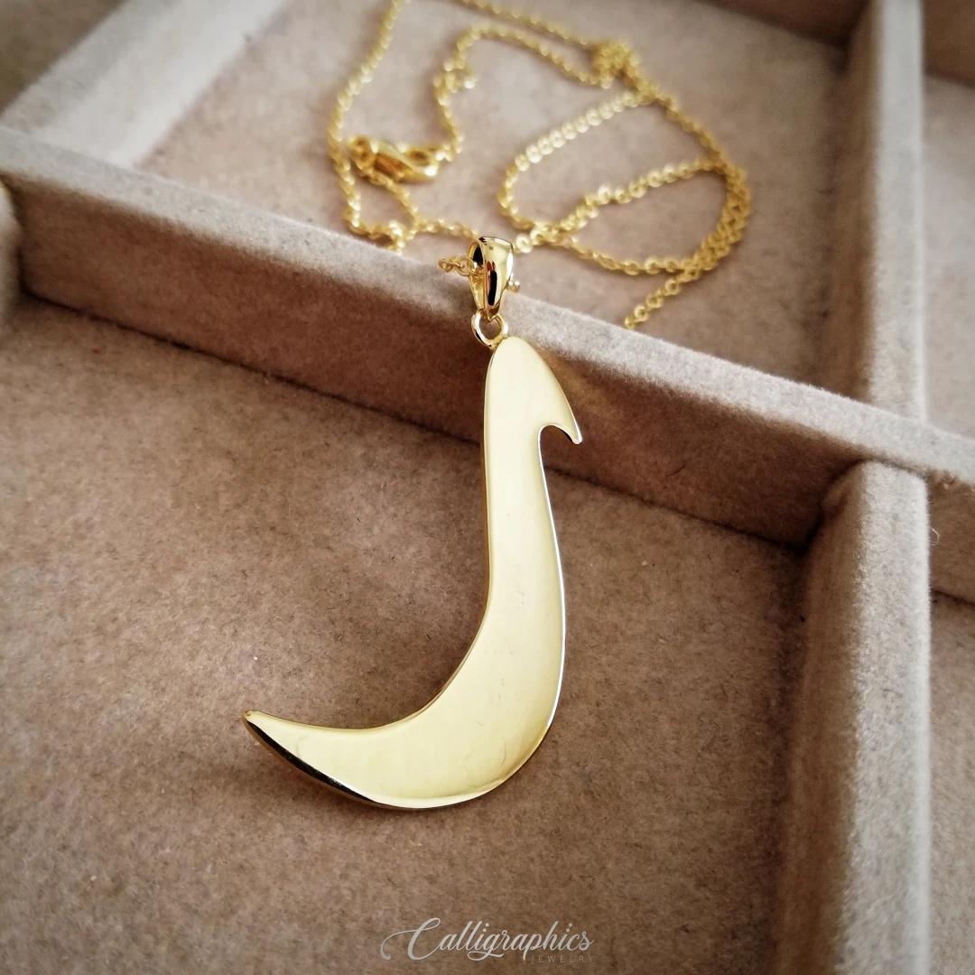Large Letter Pendant | Arabic Calligraphy Initial Pendant | Customized Letter Pendant | Statement Arabic Pendant - 2