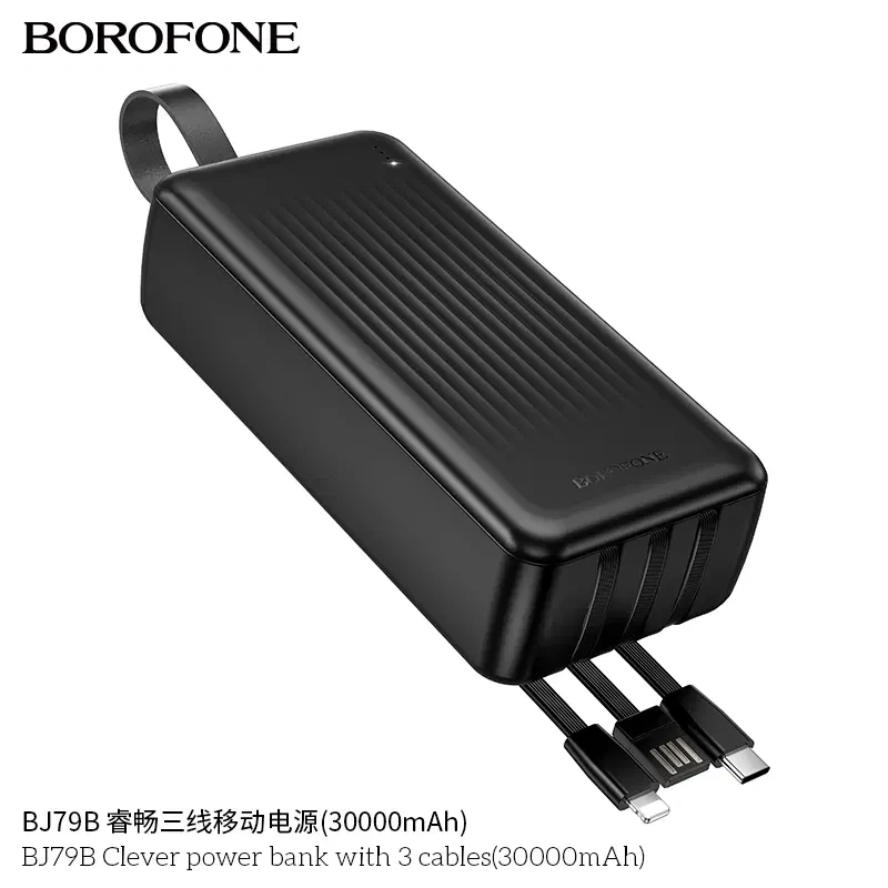 BOROFONE J79B POWERBANK 30000mAh BUILT IN 3 CABLES - 6