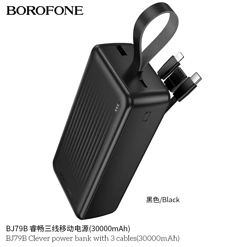 BOROFONE J79B POWERBANK 30000mAh BUILT IN 3 CABLES - 3