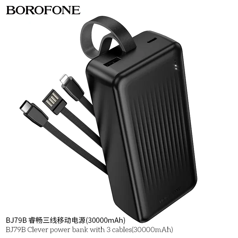 BOROFONE J79B POWERBANK 30000mAh BUILT IN 3 CABLES - 2