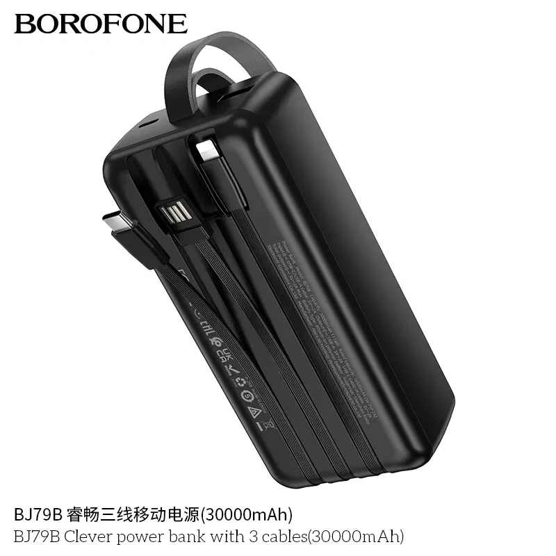 BOROFONE J79B POWERBANK 30000mAh BUILT IN 3 CABLES - 8