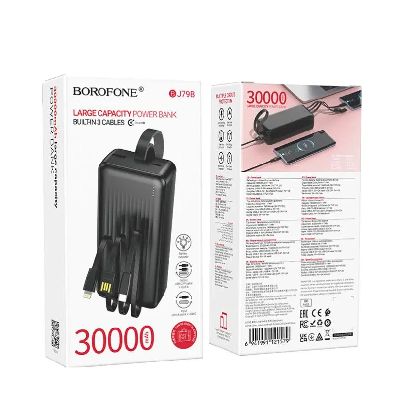 BOROFONE J79B POWERBANK 30000mAh BUILT IN 3 CABLES