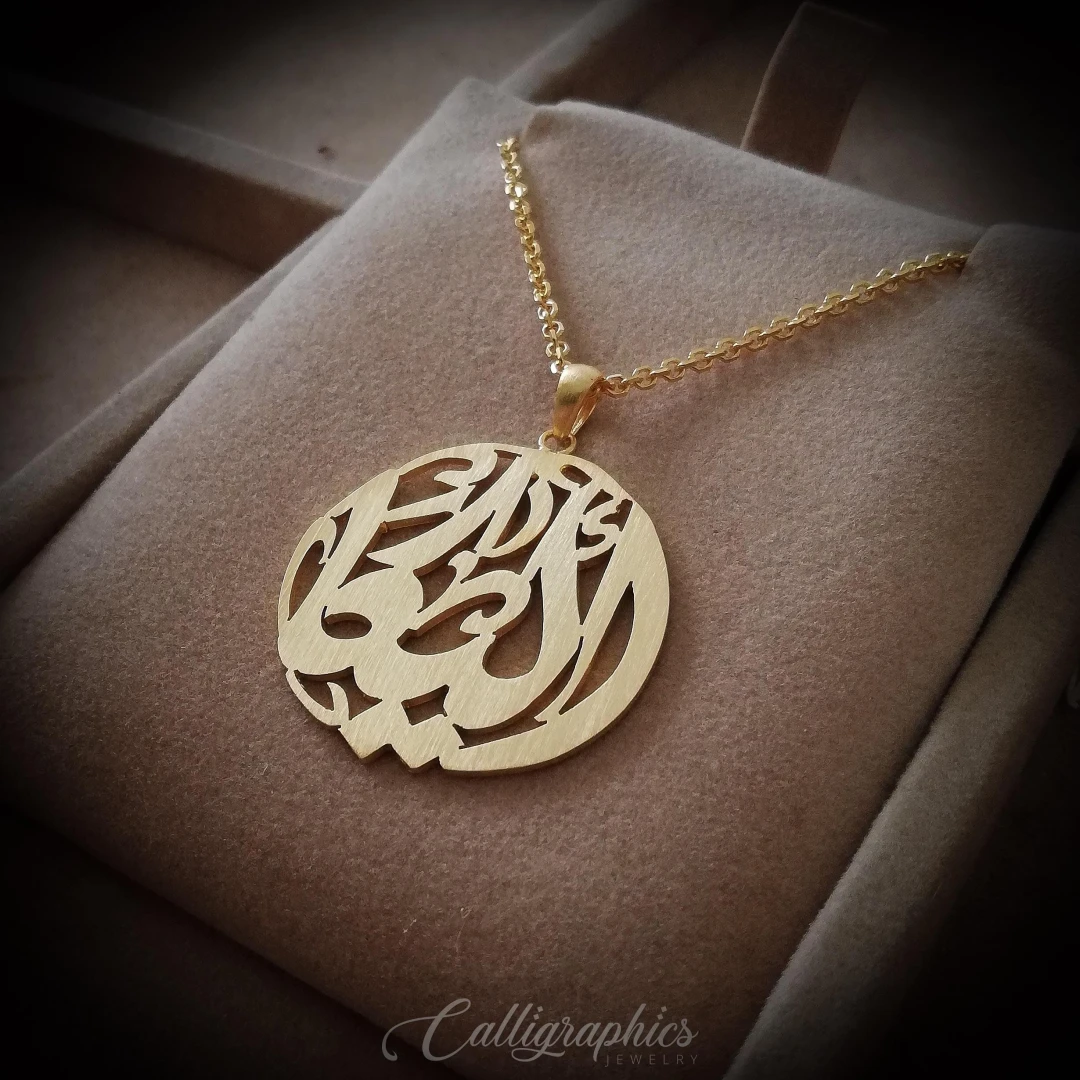 Single Name Pendant | Ornate Arabic Calligraphy Name Pendant | Traditional Arabic Calligraphy Necklace | Arabic Name Necklace - 3
