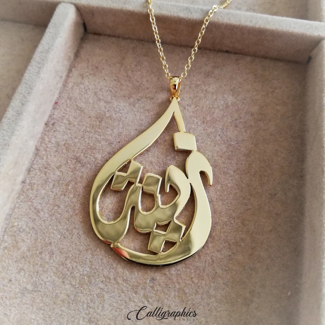 Single Name Pendant | Teardrop-shaped Arabic Calligraphy Name Pendant | Customized Arabic Name Necklace