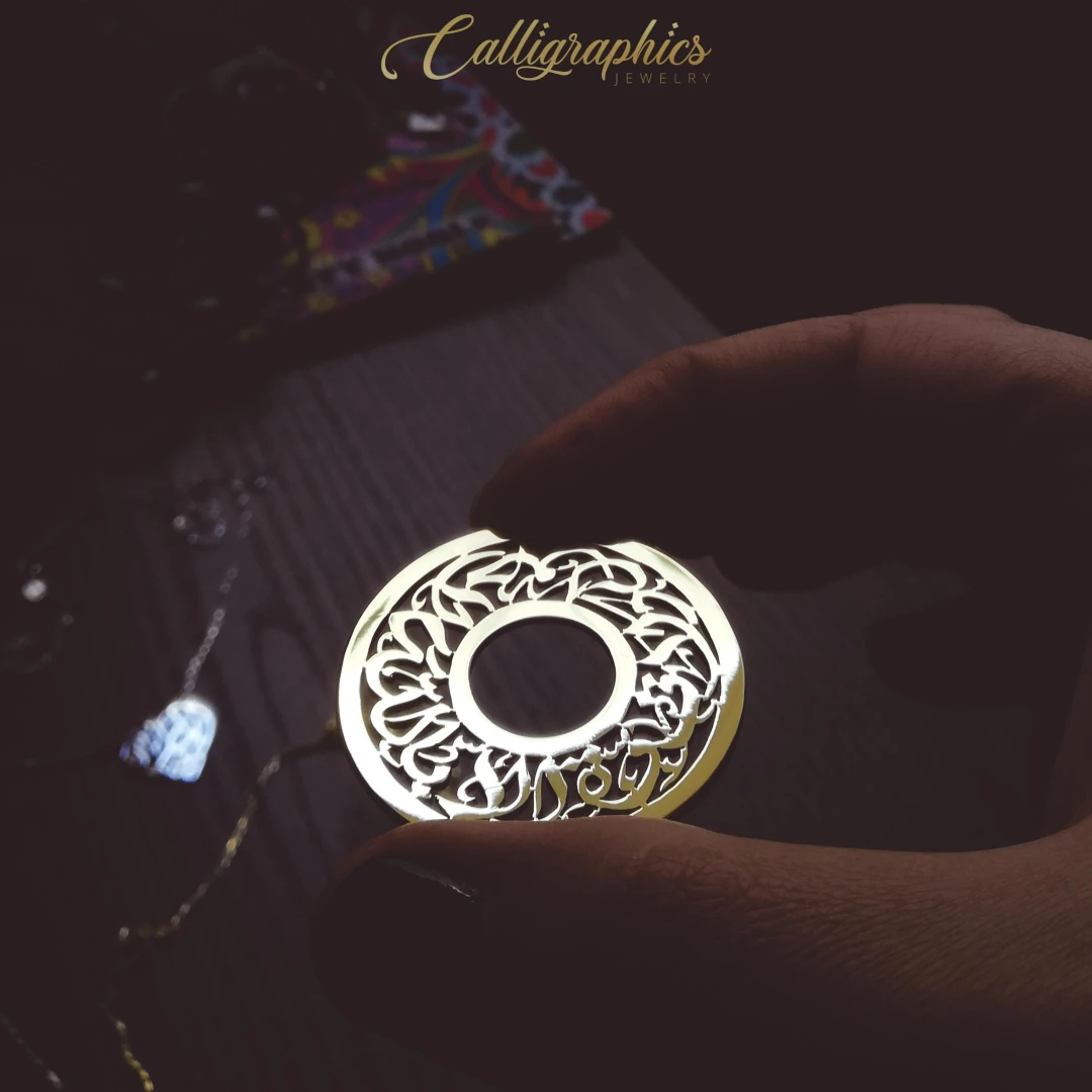 Multiple Name / Quote Pendant | Wheel Pendant | Arabic Calligraphy Name Pendant | Customized Arabic Name Necklace - 4