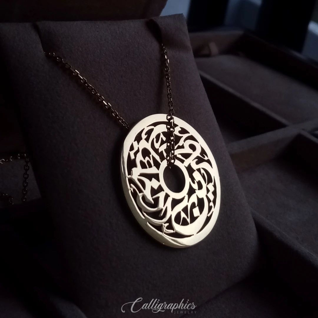 Multiple Name / Quote Pendant | Wheel Pendant | Arabic Calligraphy Name Pendant | Customized Arabic Name Necklace - 2