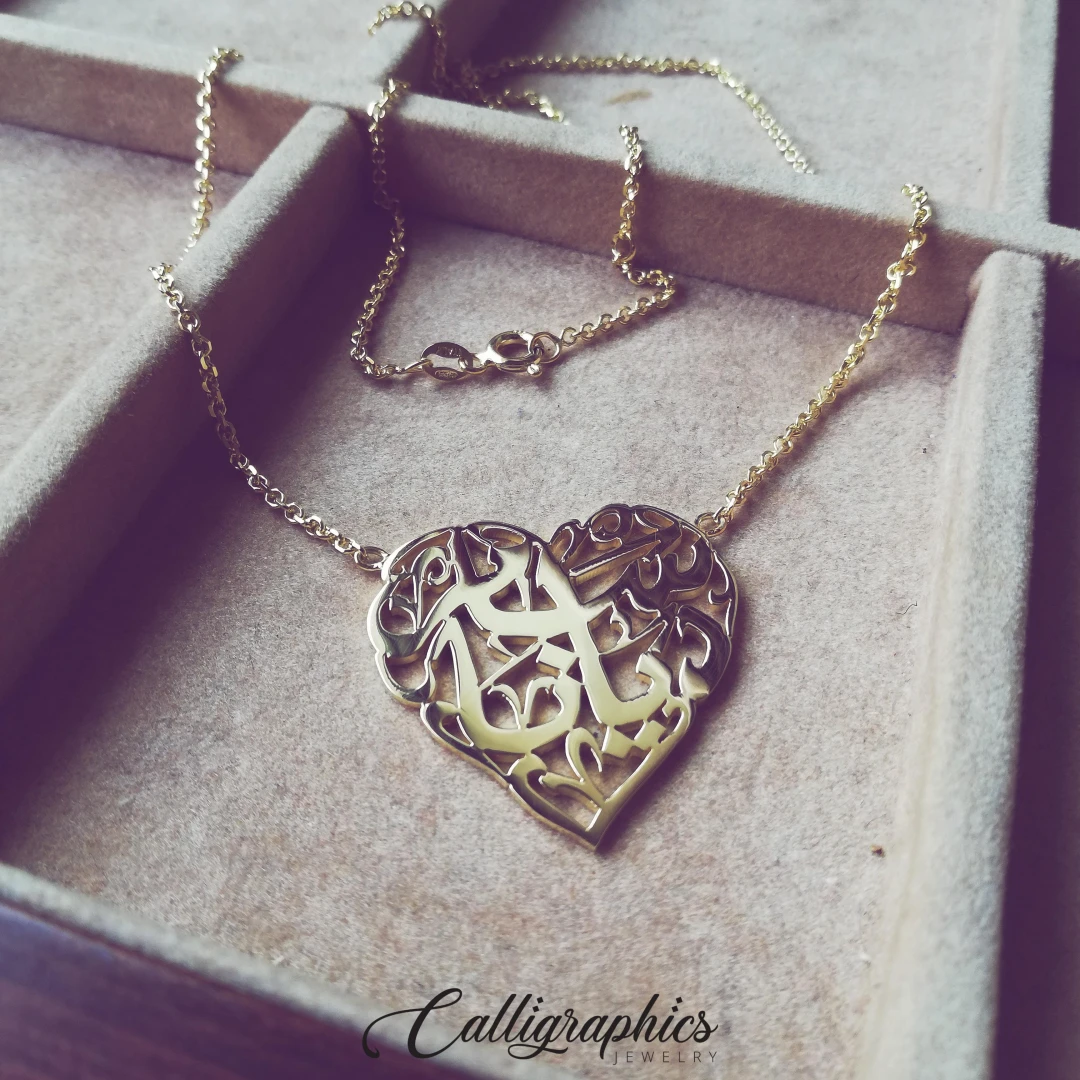 Heart-shaped Name Necklace | Arabic Calligraphy Name Necklace | Arabic Name Necklace - 2
