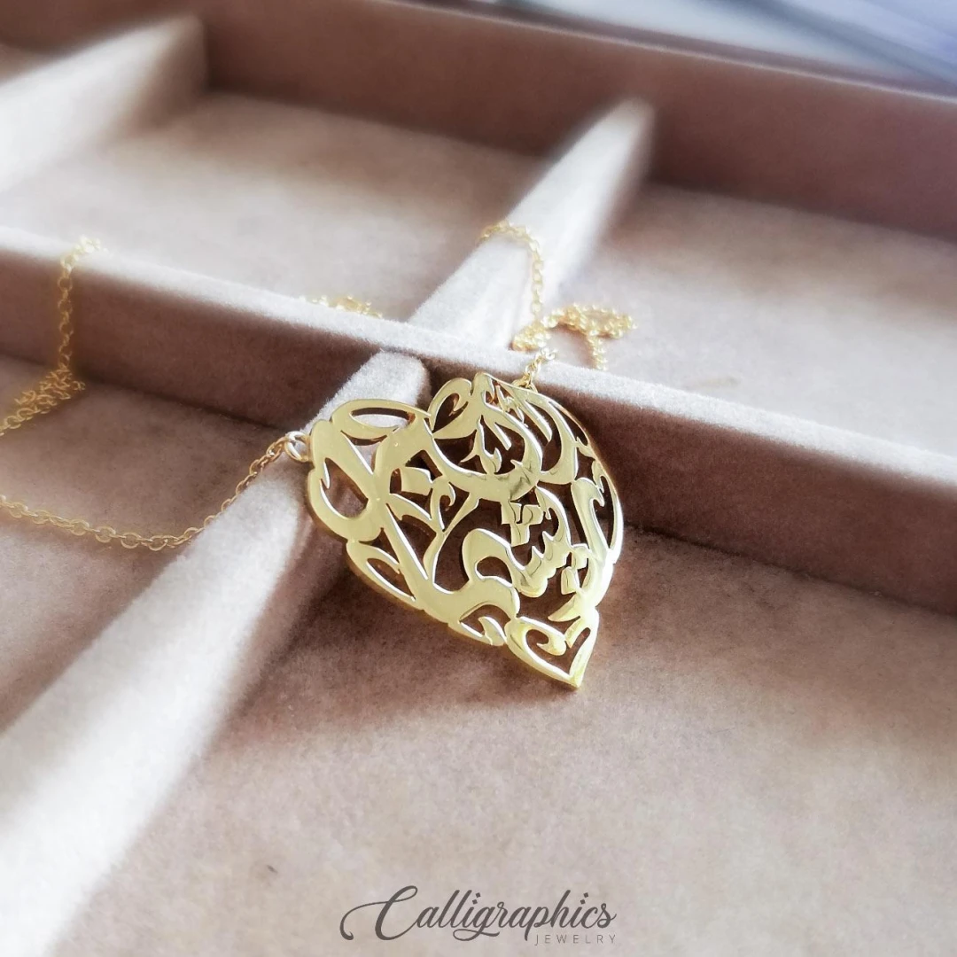 Heart-shaped Name Necklace | Arabic Calligraphy Name Necklace | Arabic Name Necklace - 3