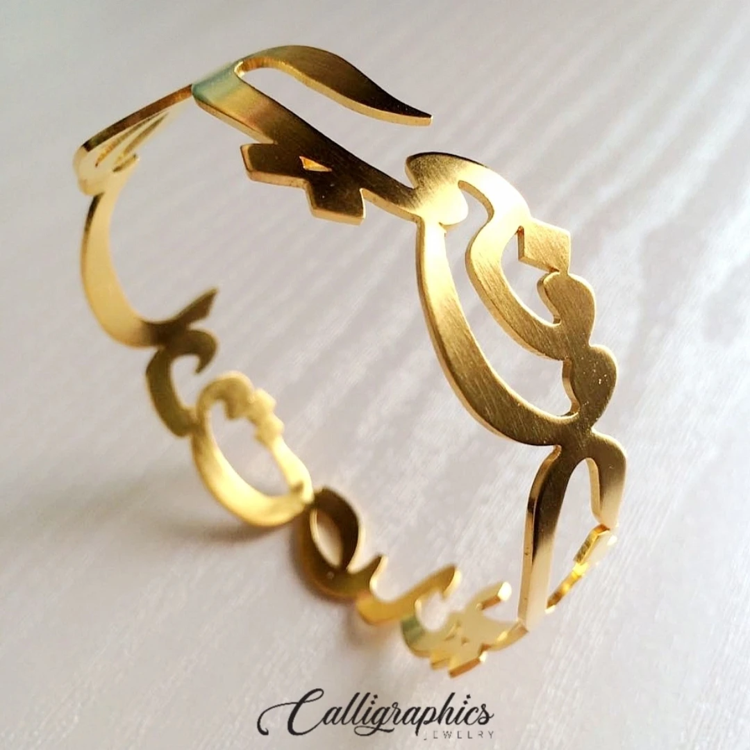 Multiple Name / Quote Bangle | Simplistic Arabic Calligraphy Personalized Bracelet | Customized Arabic Name Bangle Bracelet