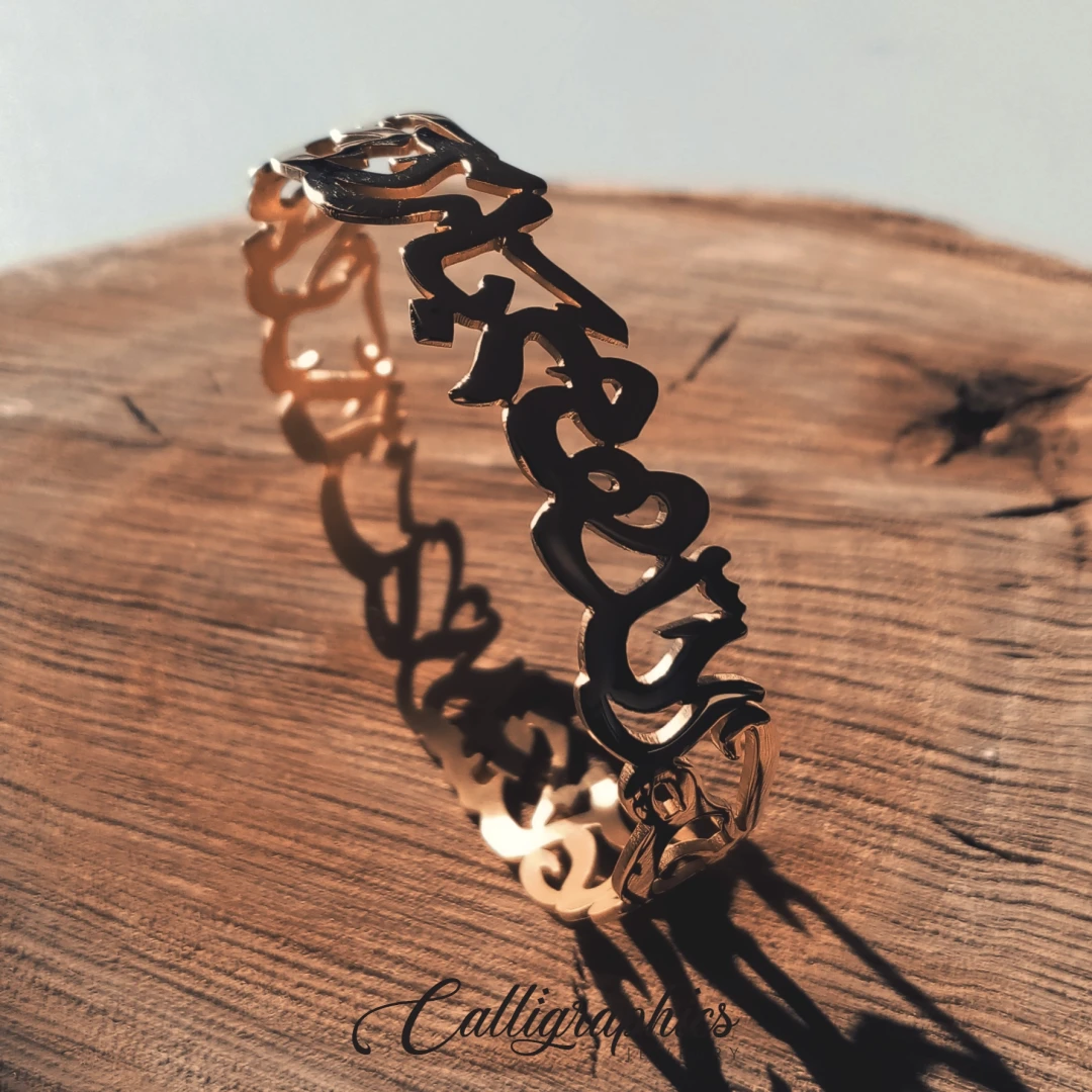 Multiple Name / Quote Bangle | Simplistic Arabic Calligraphy Bracelet | Customized Arabic Quote Bangle - 3